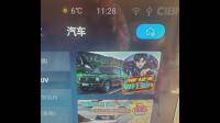 CCTV新视听TV版怎么看直播