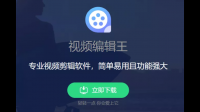 需要找足球滚球APP的朋友,不用问在哪里有了,这里给我推荐一款