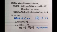 备考中没有太多时间，下面毕设中哪种最容易做，不耗功夫的，求助一下大家