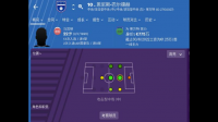 fm2019怎么没有观众