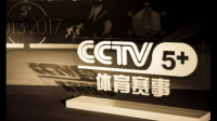 cctv5直播世界杯直播