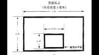 儿童篮球架尺寸是多大的？场地有尺寸是多大的？