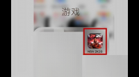 nba2k20手游怎么改篮球