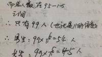 大课间活动，六（一）班跳绳的人数与排球的人数的比是5:7，跳绳的有20人，拍球的有多少人