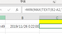 2.2秒还差百分之多少才能变成0