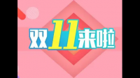 2021年的双11活动什么时候开始到什么时候结束