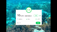 360加速球数值可能到100%吗