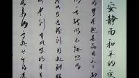 王君每天计划练习48个毛笔字，她今天再练习几个字就完成任务了？