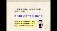 请问（-5）×3与3×（-5）的区别是什么？？？结果是什么？？？