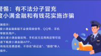 湖南今年的水上乐园前景怎样？