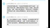 安踏官网卖的鞋能买吗？