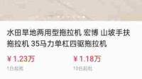 手扶拖拉机改装方向盘？可以换差速器吗？