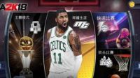 NBA2K18经理模式能换队吗