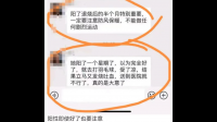 网上流传说阳过后运动容易引发心肌炎是真的吗？我现在阳过了两周，能去打篮球吗