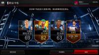 请问NBA live mobile怎么获得90级以上的球员