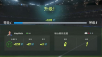 西甲线上FIFA对抗赛在哪看