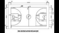 求东莞体育中心篮球比赛座位区域图