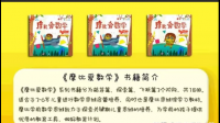 有没有比较便宜的练习口算和练字的小册子啊？或者有没有更省钱的，哪些练习册里面会赠送这些东西？