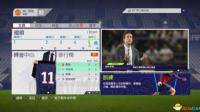 谁能帮忙搬运这些FIFA18面补