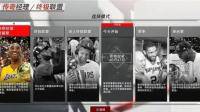 2k18经理模式培养球员求助