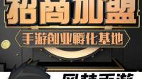 王牌竞速老鬼在哪直播