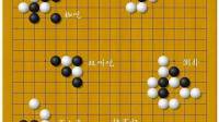 你们试过练习围棋攻防战的方法吗，