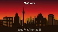 2022乒乓球WTT世界杯直播电视屏幕上闪现的是什么标志