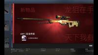 CSGOS1mple天降龙狙是在哪场比赛？