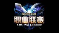 2020lpl春季赛垃圾话1分40秒的Bgm