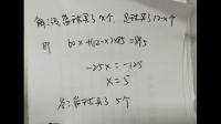 张生先买4个足球和8个蓝球共用了1668元，如果少买两个足球就可以多买３个蓝球，问蓝球多