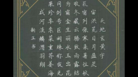 直播钢笔1500字的稿子写？