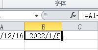 2022-12-08。548天以前是几月几号