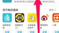 肌肉锻炼动态图什么软件做的