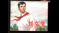 “嘉陵的山来嘉陵的水，嘉陵的江水长又长，我坐客车回山乡看望我的好阿妹”叫什么歌名？