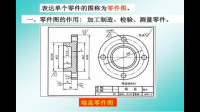 零件测量通常包括哪几个步骤？